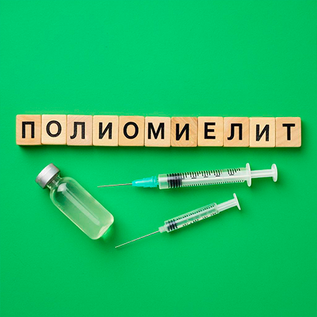 История болезни. Полиомиелит